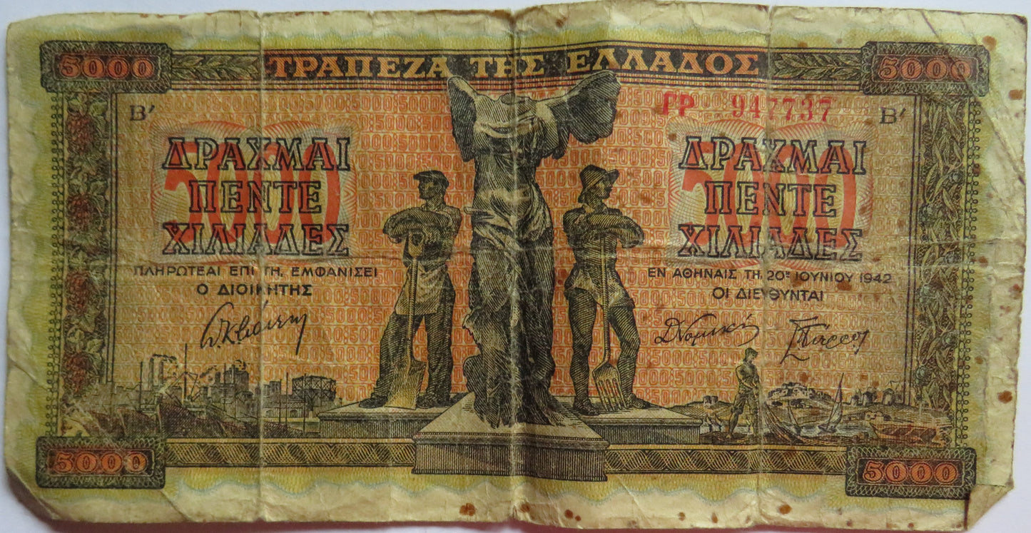 1942 Greece 5000 Drachmai Banknote