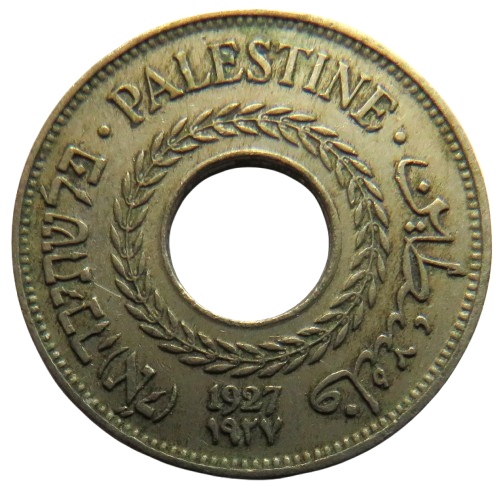 1927 Palestine 5 Mils Coin