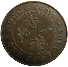 Load image into Gallery viewer, 1904 King Edward VII Hong Kong One Cent Coin
