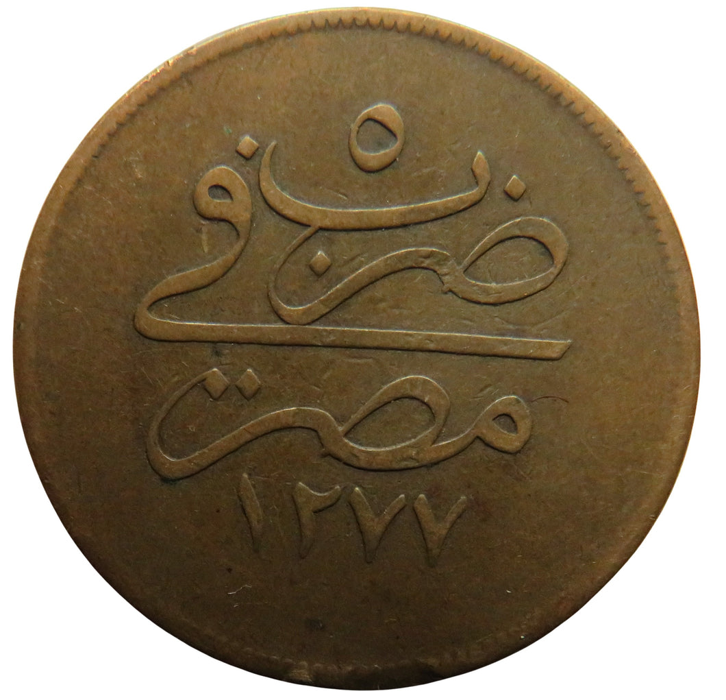 1277 / 5 Egypt 20 Para Coin