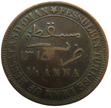 Load image into Gallery viewer, 1315 Muscat &amp; Oman 1/4 Anna Coin
