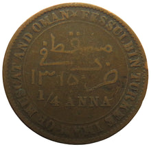 Load image into Gallery viewer, 1315 Muscat &amp; Oman 1/4 Anna Coin
