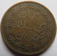 Load image into Gallery viewer, 1315 Muscat &amp; Oman 1/4 Anna Coin
