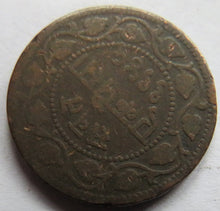 Load image into Gallery viewer, 1945 (1888) India Princely state of Baroda One Paisa Coin
