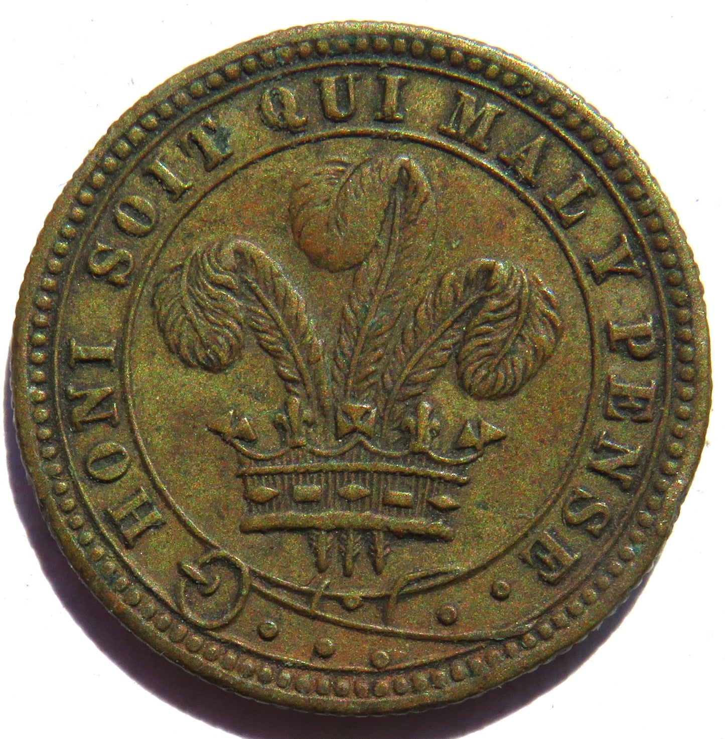 19thC Queen Victoria Gaming Token  "Honi soit qui mal y pense"