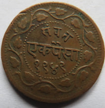 Load image into Gallery viewer, 1949 (1892) India Princely state of Baroda One Pai Coin
