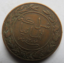 Load image into Gallery viewer, 1890 German East Africa Pesa Coin
