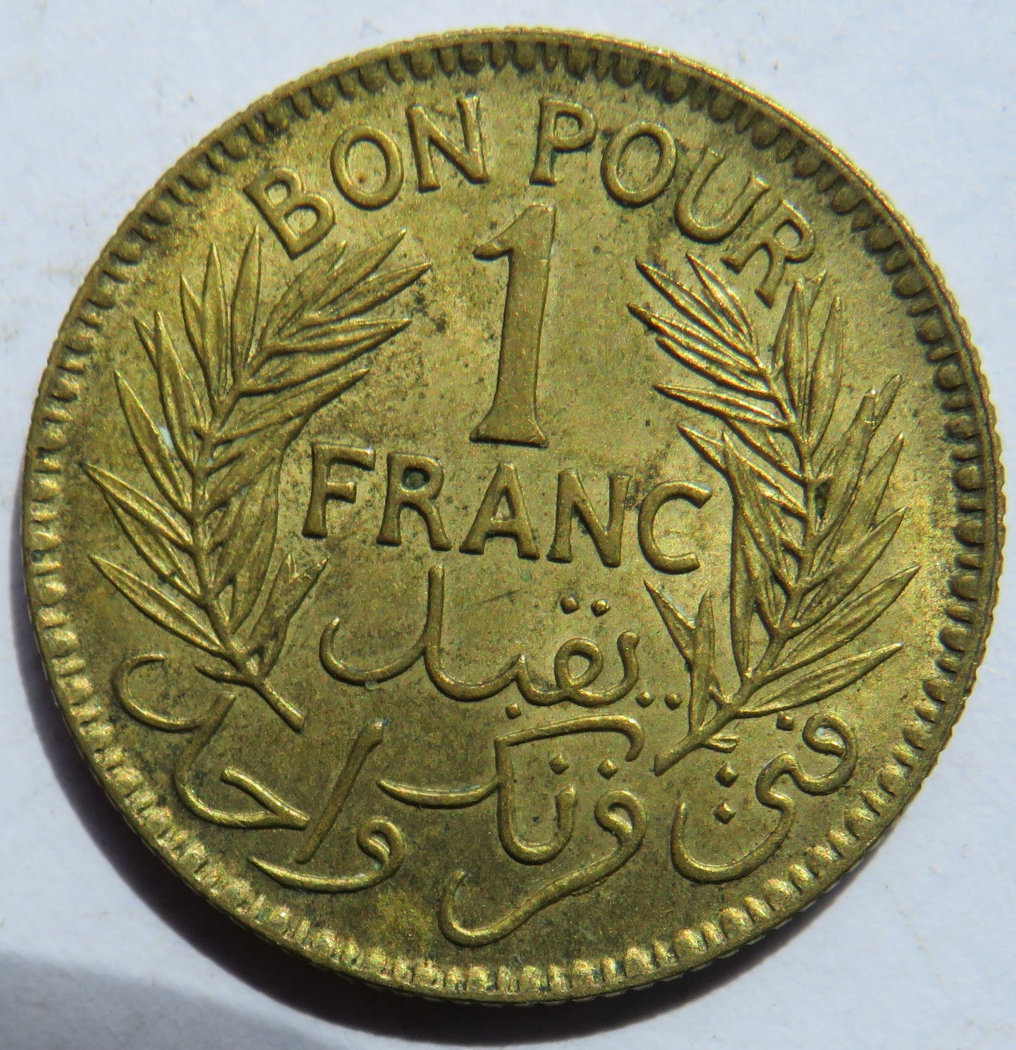 1945 Tunisia One Franc Coin