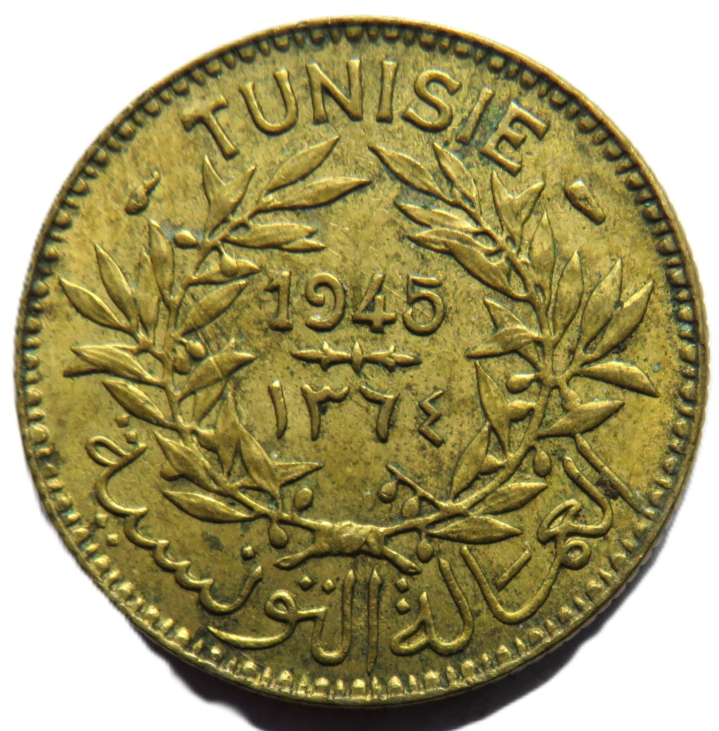 1945 Tunisia One Franc Coin