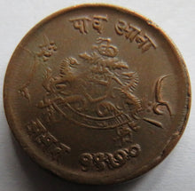 Load image into Gallery viewer, 1970 (1913) Indian Princely state of Gwalior 1/4 Anna Coin
