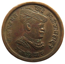 Load image into Gallery viewer, 1970 (1913) Indian Princely state of Gwalior 1/4 Anna Coin
