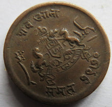 Load image into Gallery viewer, 1970 (1913) Indian Princely state of Gwalior 1/4 Anna Coin
