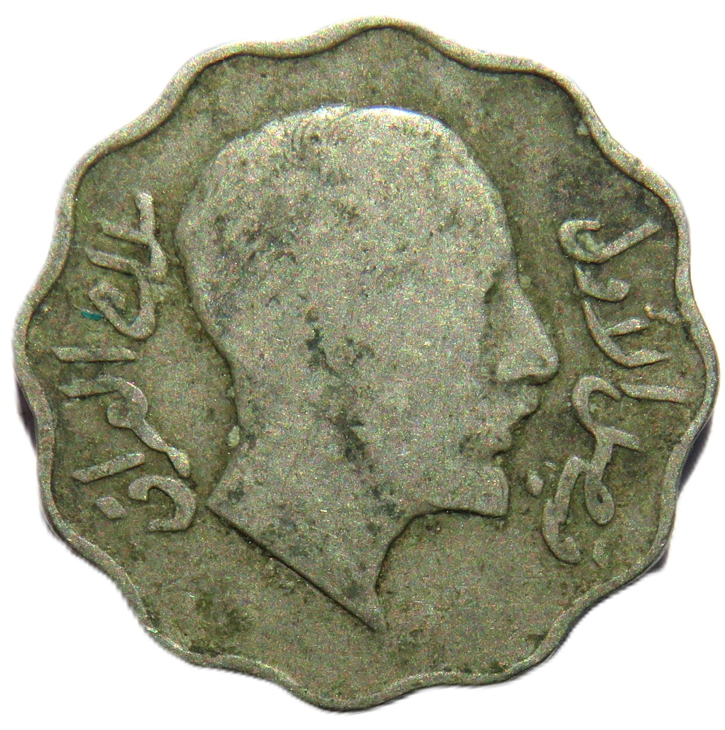 1931 Iraq 4 Fils Coin