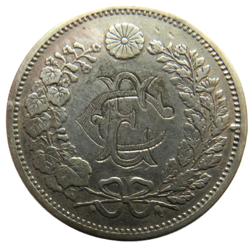 1876 Japan Silver 50 Sen Coin Made Into Love Token