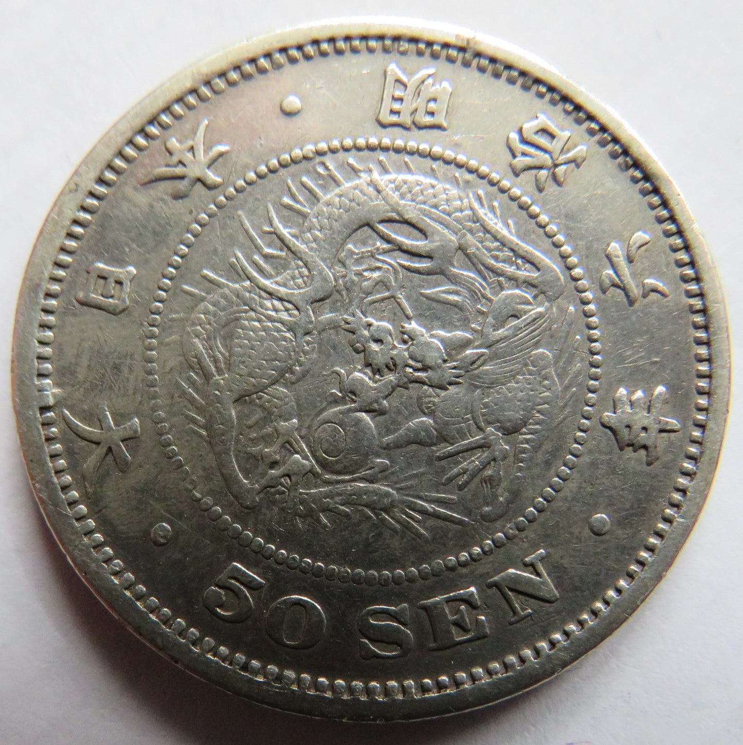 1876 Japan Silver 50 Sen Coin Made Into Love Token