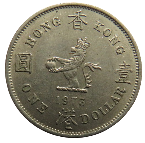 1973 Queen Elizabeth II Hong Kong $1 One Dollar Coin
