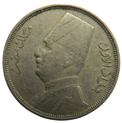 1933 Egypt 10 Milliemes Coin