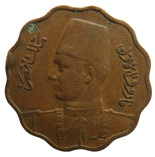 1943 Egypt 10 Milliemes Coin