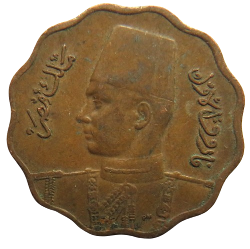 1943 Egypt 10 Milliemes Coin