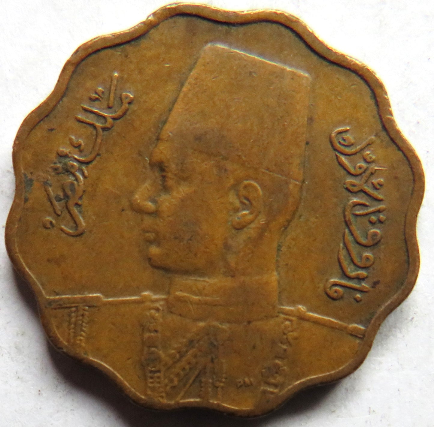 1943 Egypt 10 Milliemes Coin
