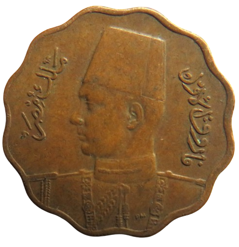 1943 Egypt 10 Milliemes Coin