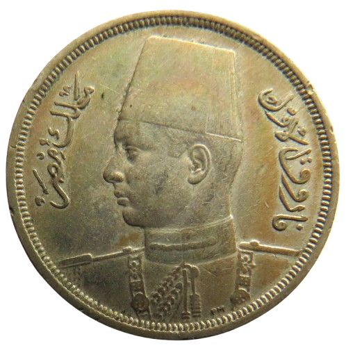 1941 Egypt 10 Milliemes Coin