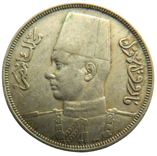 1938 Egypt 10 Milliemes Coin