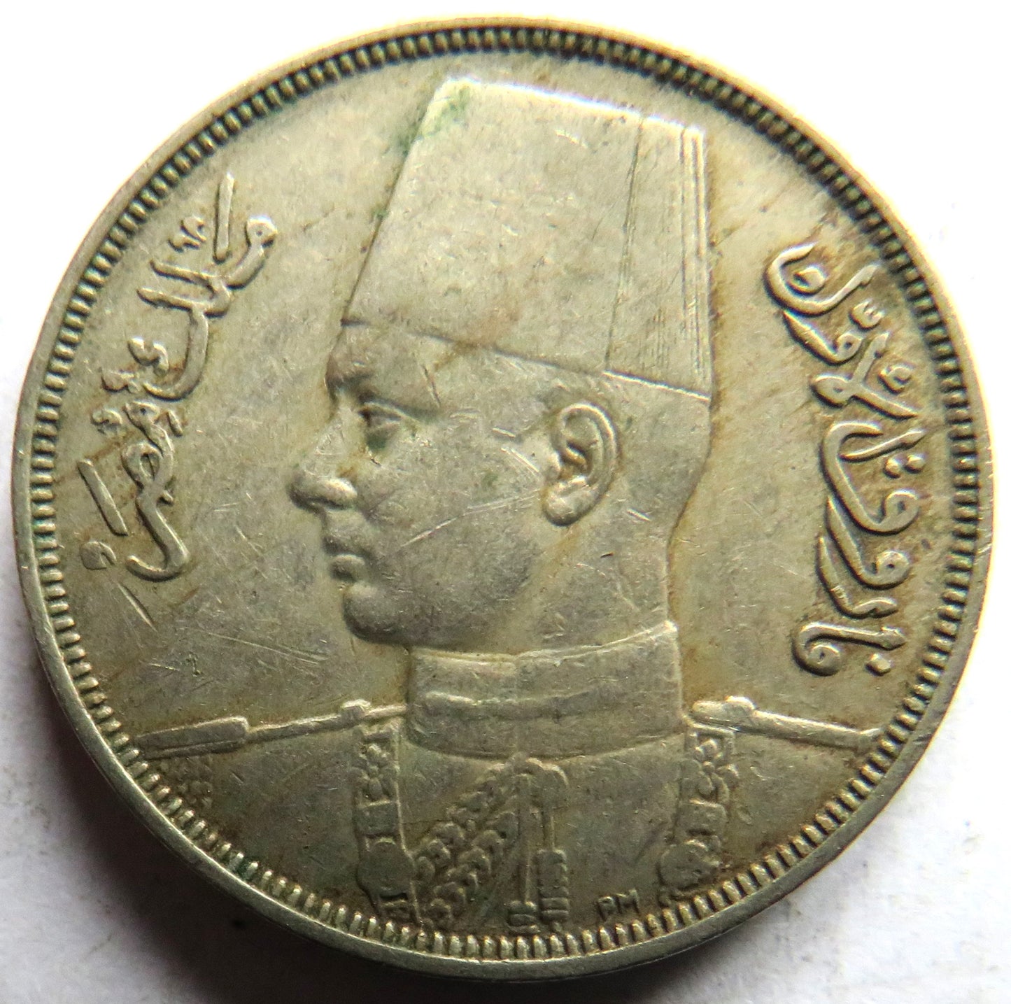 1938 Egypt 10 Milliemes Coin