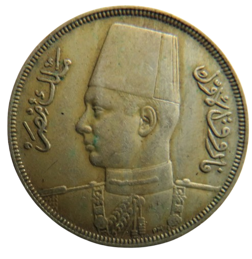 1938 Egypt 10 Milliemes Coin