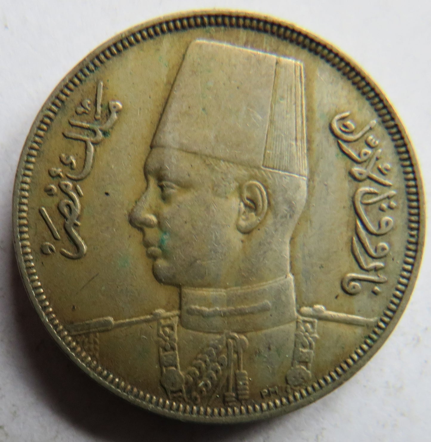 1938 Egypt 10 Milliemes Coin