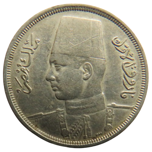 1941 Egypt 10 Milliemes Coin