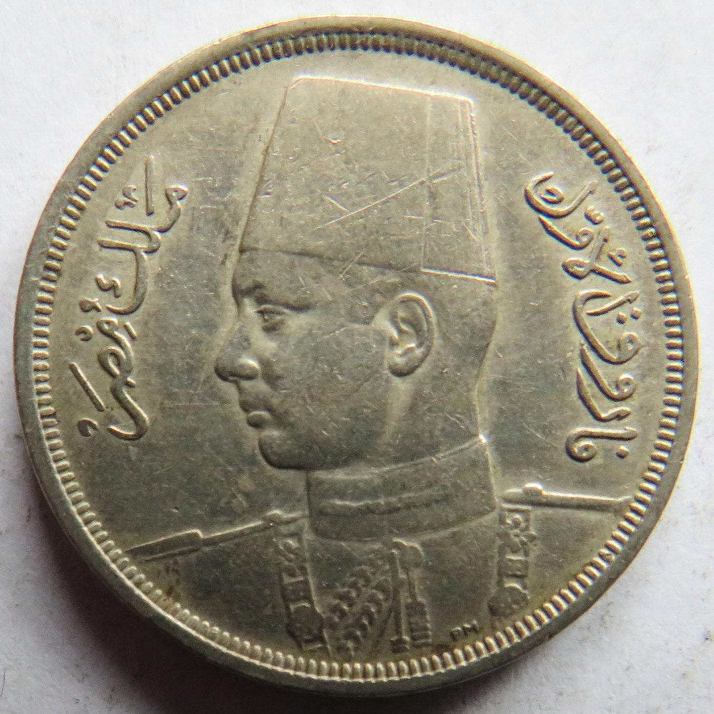 1941 Egypt 10 Milliemes Coin