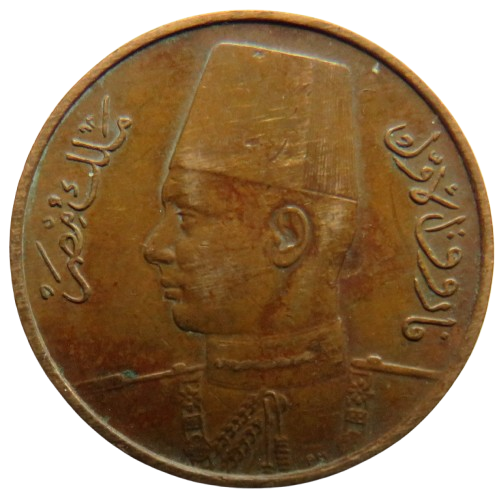 1357-1938 Egypt 1 Millieme Coin
