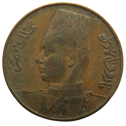 1357-1938 Egypt 1 Millieme Coin