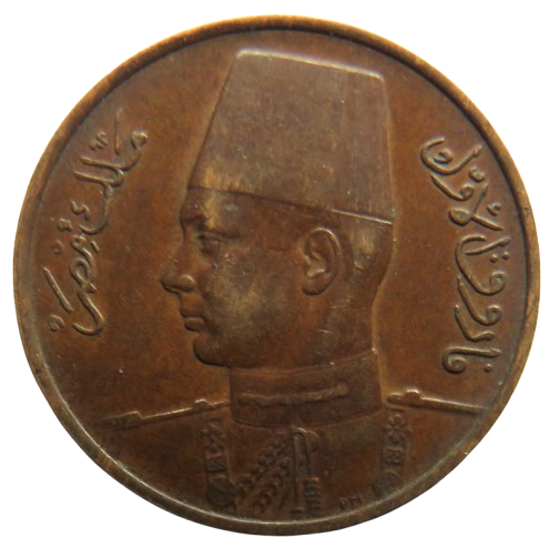 1357-1938 Egypt 1 Millieme Coin