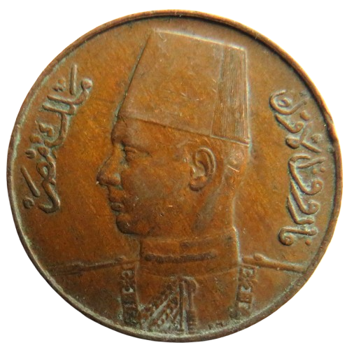 1357-1938 Egypt 1 Millieme Coin.