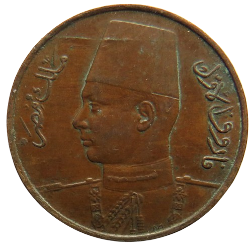 1357-1938 Egypt 1 Millieme Coin