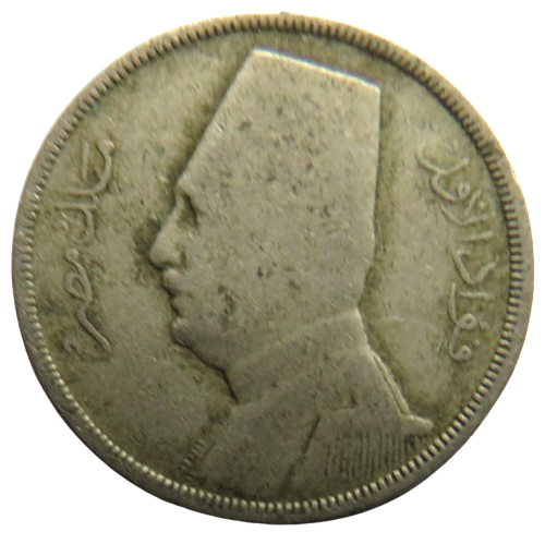 1354-1935-H  Egypt 5 Milliemes Coin