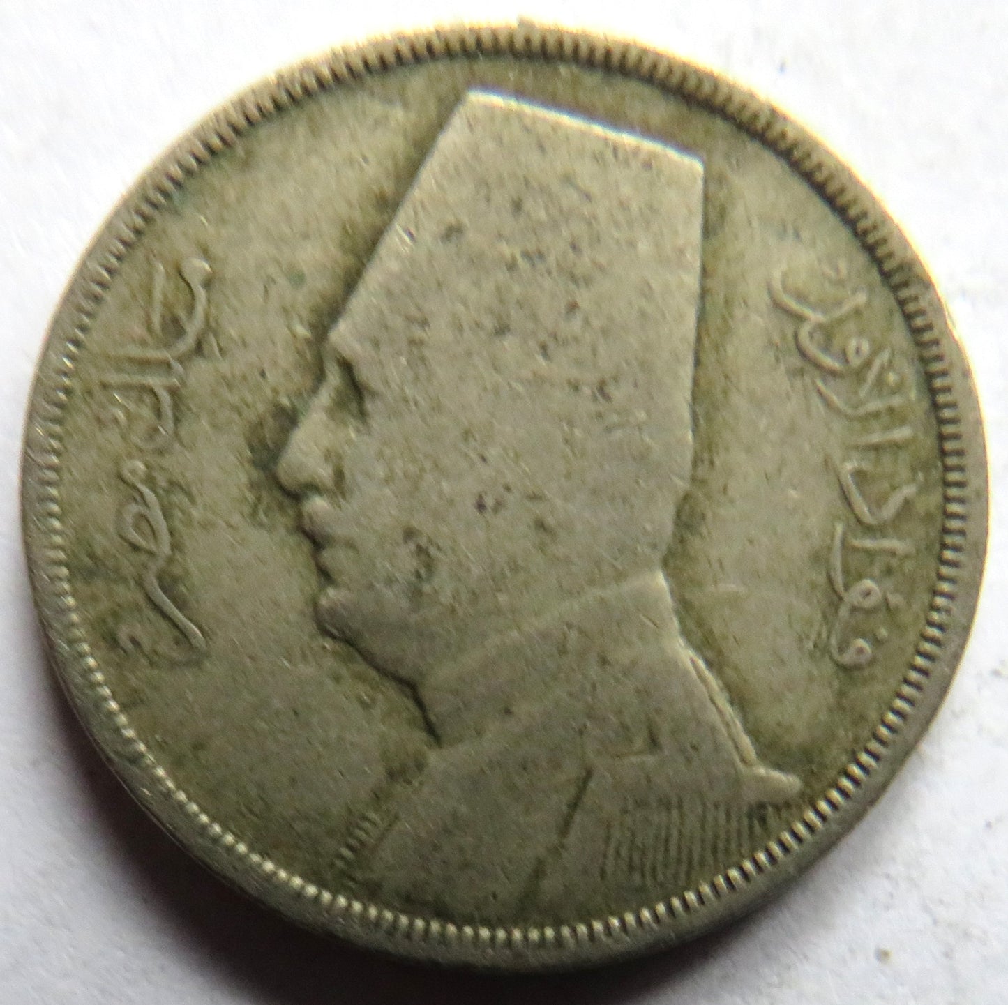 1354-1935-H  Egypt 5 Milliemes Coin