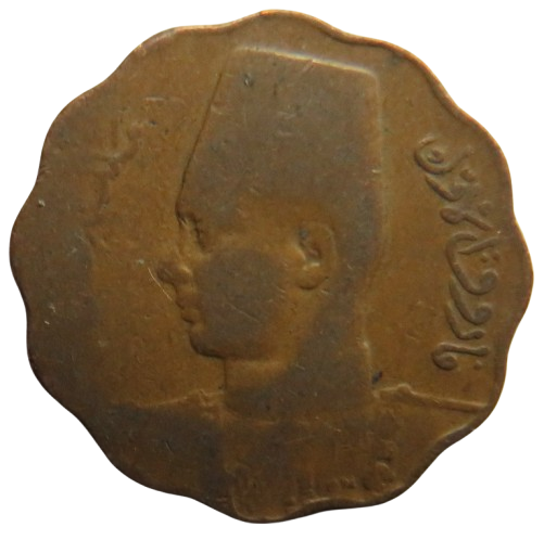 1362-1943  Egypt 5 Milliemes Coin