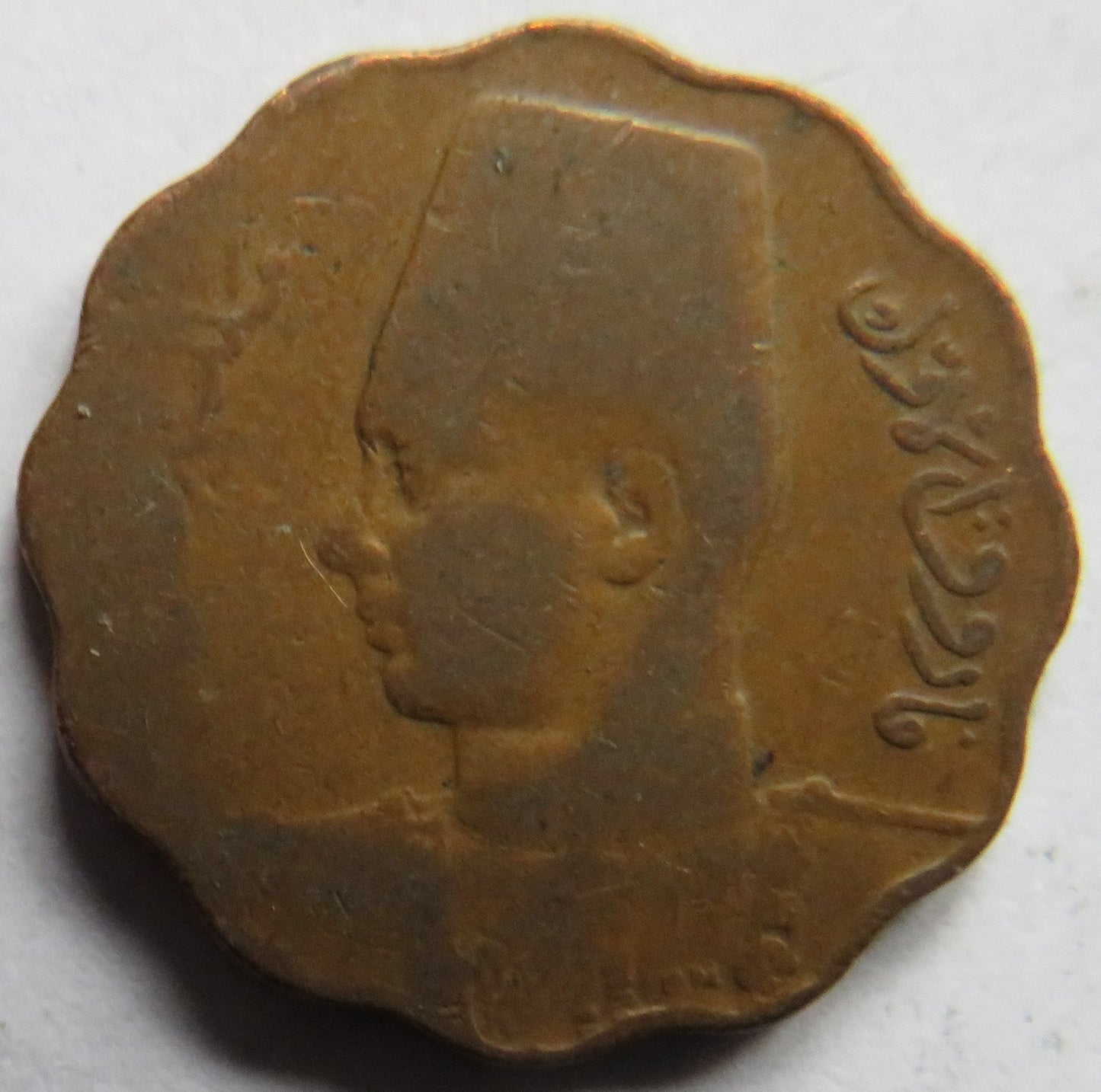 1362-1943  Egypt 5 Milliemes Coin