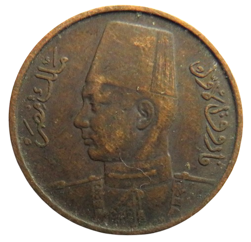 1357 - 1938 Egypt 1/2 Millieme Coin