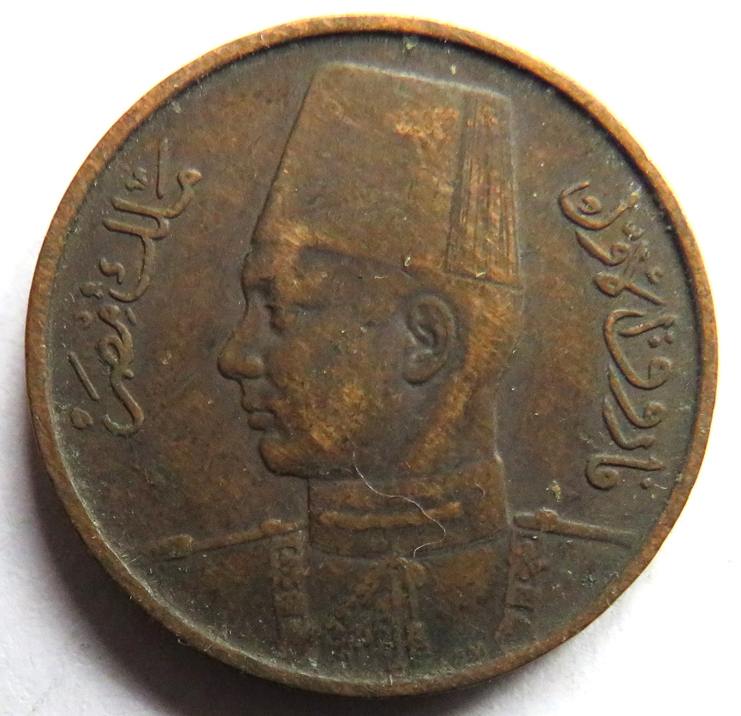 1357 - 1938 Egypt 1/2 Millieme Coin