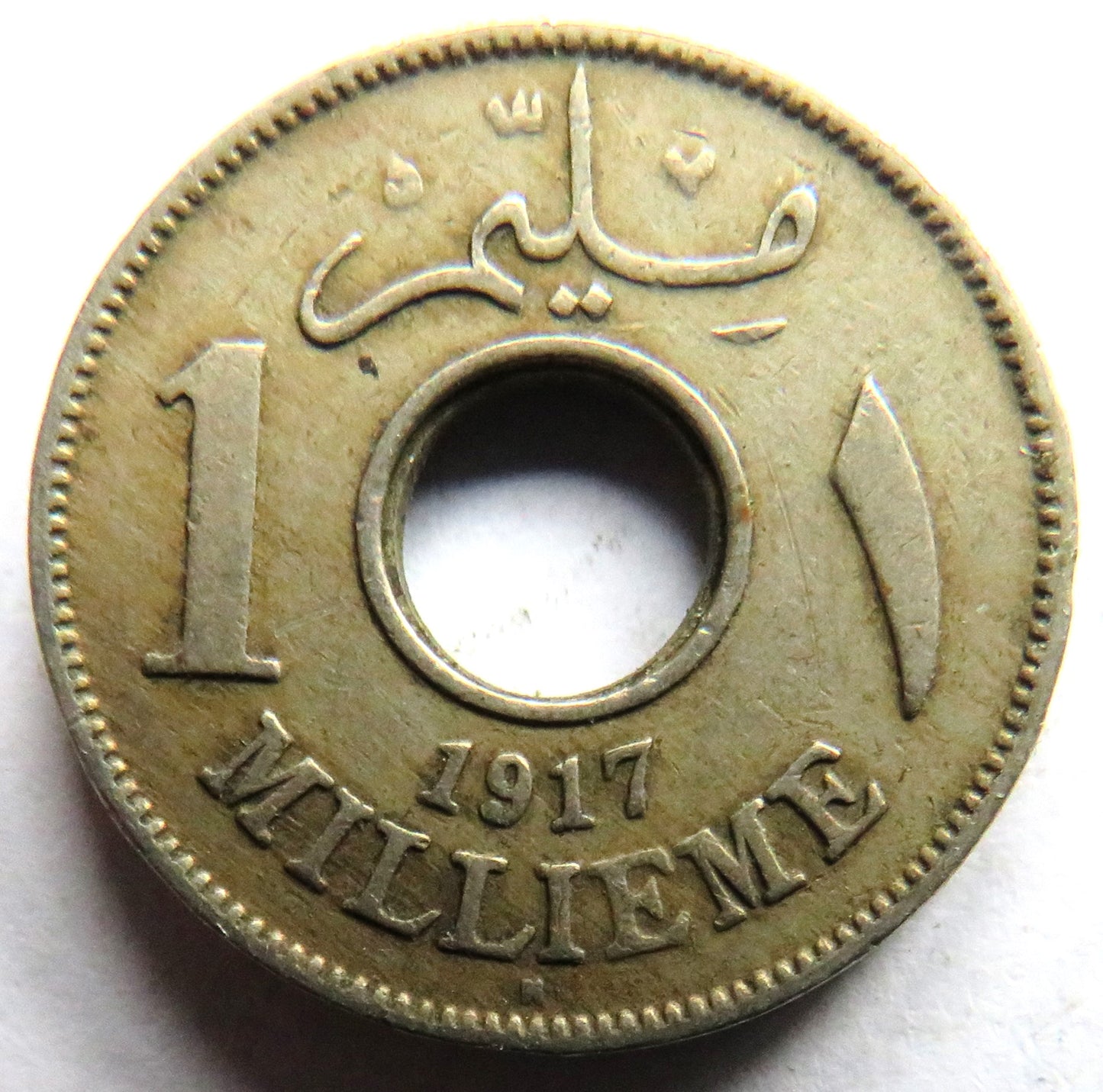 1917 Egypt One Millieme Coin
