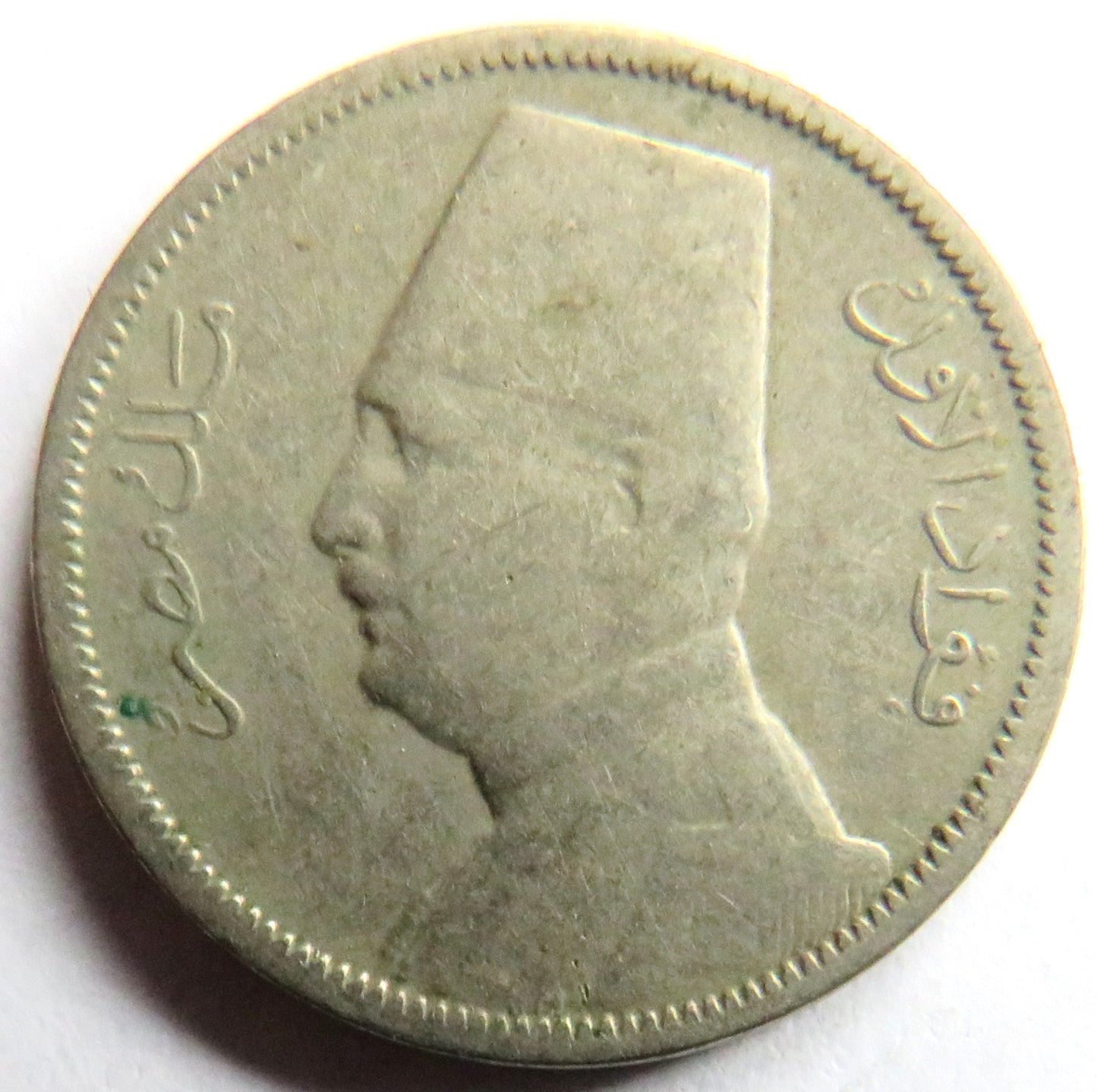 1348 / 1929 Egypt 2 Milliemes Coin