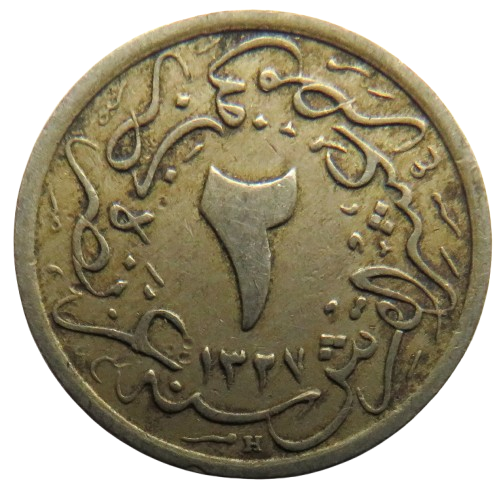 1327-H Egypt 2/10 Qirsh Coin