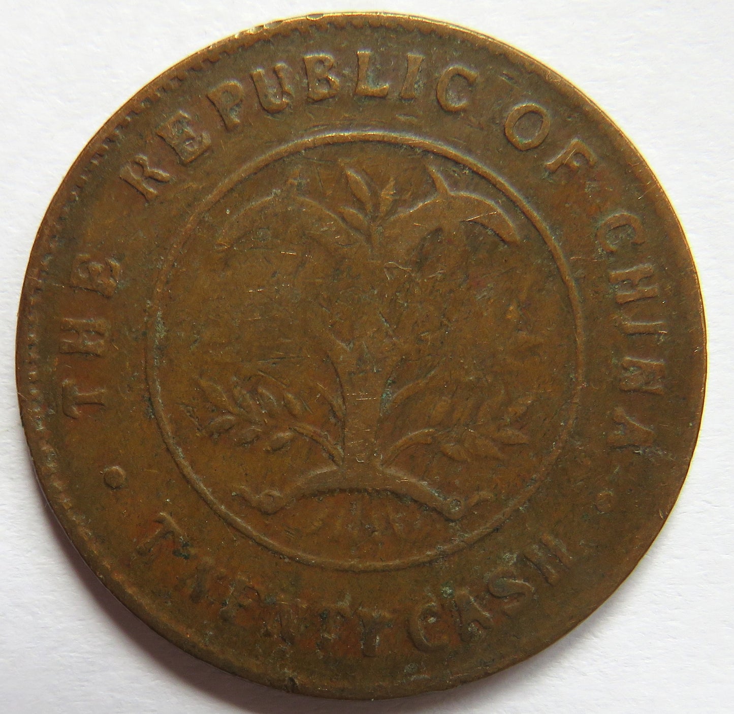 1919 The Republic of China Hunan Province 20 Cash Coin