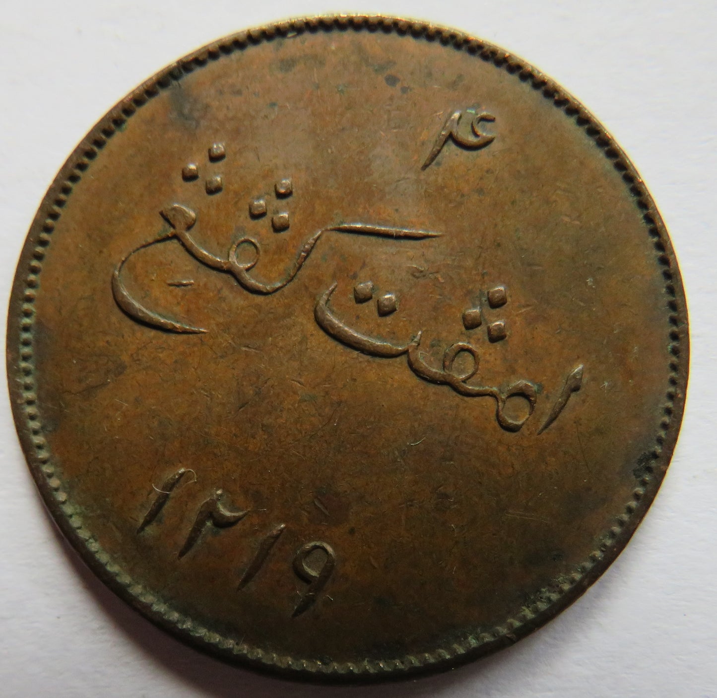 1804 East India Company Sumatra 4 Keping Coin In Nice Grade