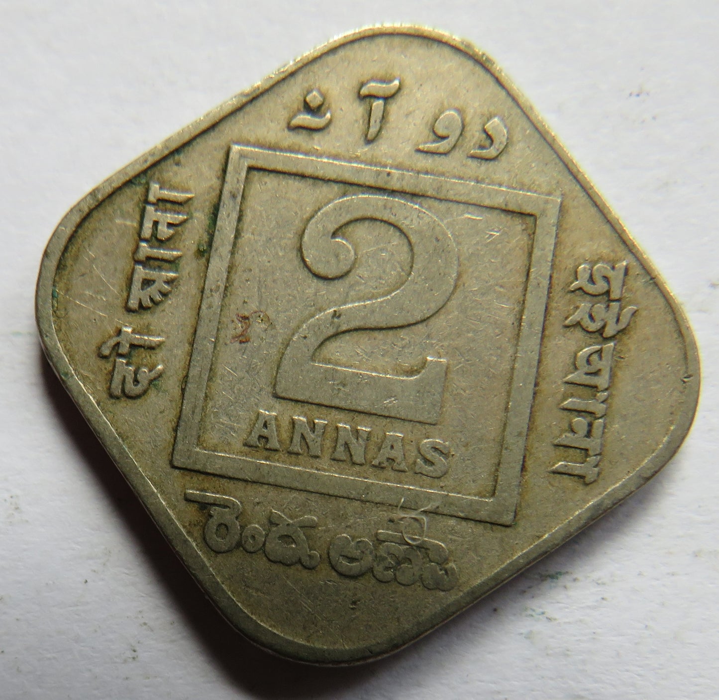 1919 King George V India 2 Annas Coin