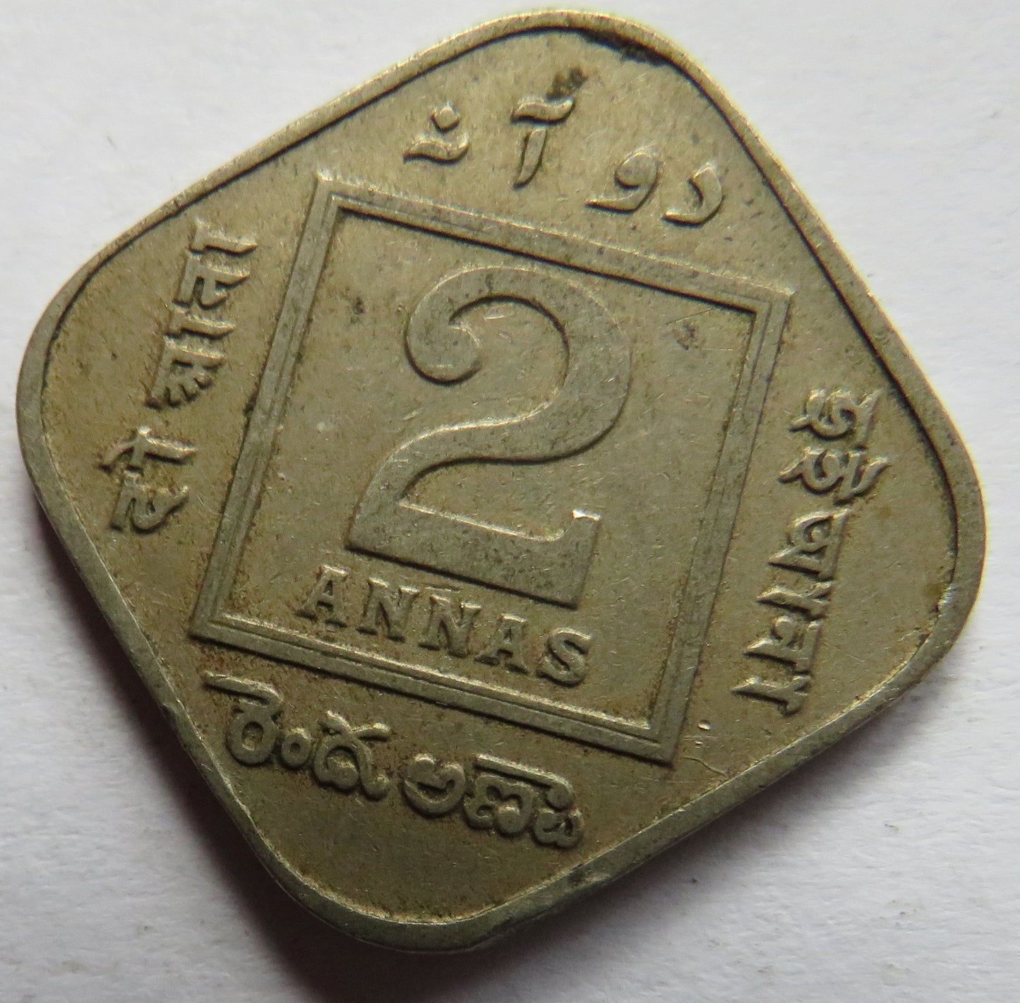 1919 King George V India 2 Annas Coin